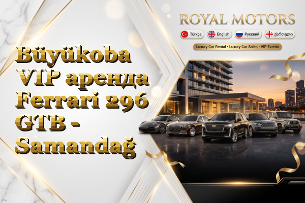 Büyükoba VIP аренда Ferrari 296 GTB - Samandağ