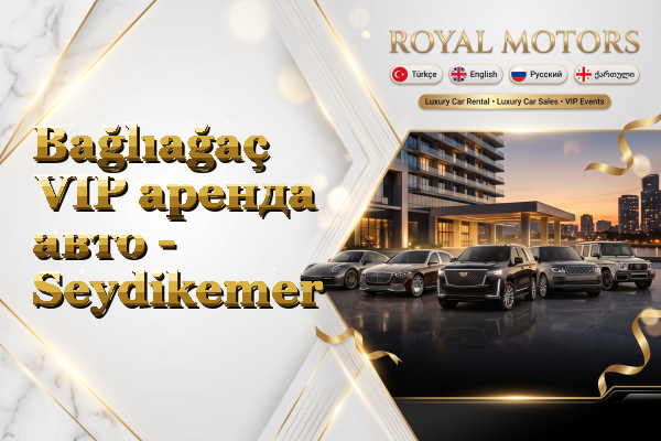 Bağlıağaç VIP аренда авто - Seydikemer