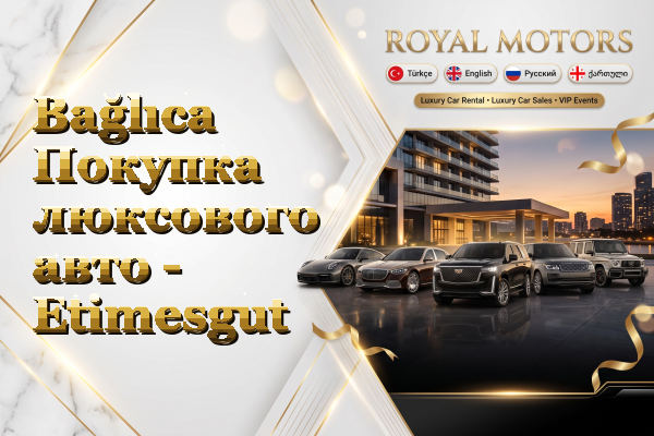 Bağlıca Покупка люксового авто - Etimesgut