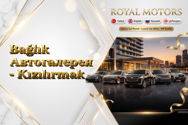 Bağlık Автогалерея - Kızılırmak