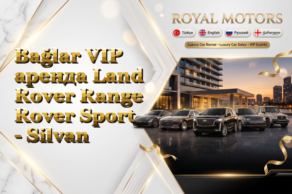 Bağlar VIP аренда Land Rover Range Rover Sport - Silvan