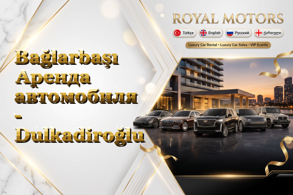 Bağlarbaşı Аренда автомобиля - Dulkadiroğlu