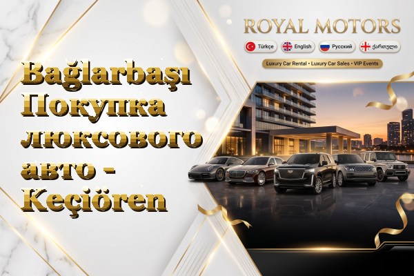 Bağlarbaşı Покупка люксового авто - Keçiören