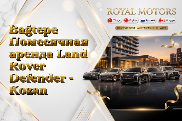 Bağtepe Помесячная аренда Land Rover Defender - Kozan