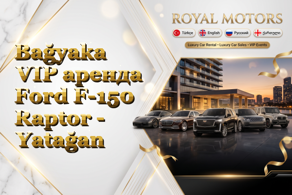 Bağyaka VIP аренда Ford F-150 Raptor - Yatağan