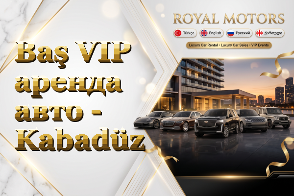 Baş VIP аренда авто - Kabadüz
