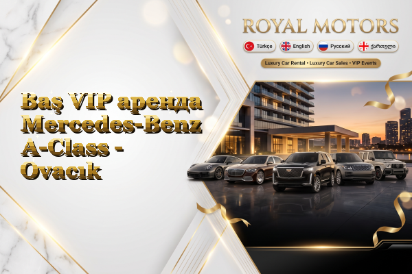 Baş VIP аренда Mercedes-Benz A-Class - Ovacık