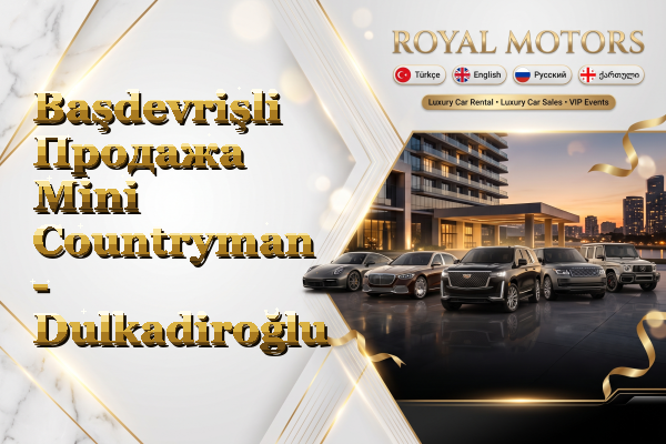 Başdevrişli Продажа Mini Countryman - Dulkadiroğlu