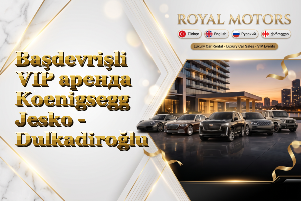 Başdevrişli VIP аренда Koenigsegg Jesko - Dulkadiroğlu