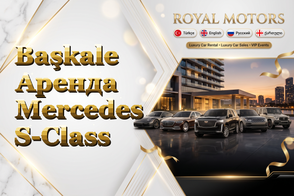 Başkale Аренда Mercedes S-Class