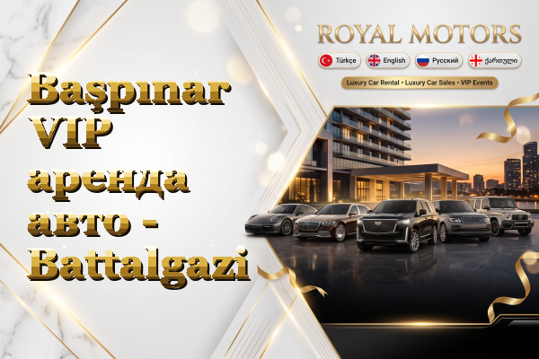 Başpınar VIP аренда авто - Battalgazi