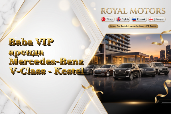 Baba VIP аренда Mercedes-Benz V-Class - Kestel