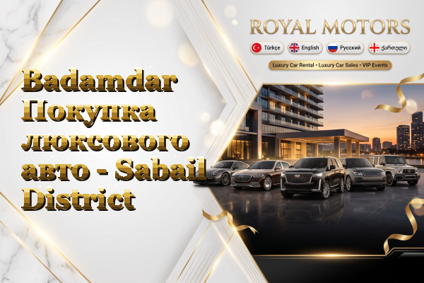 Badamdar Покупка люксового авто - Sabail District