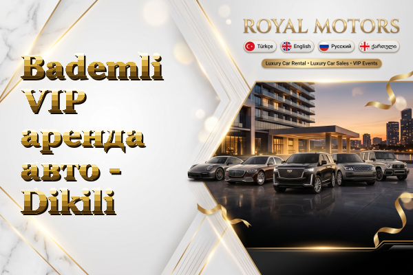 Bademli VIP аренда авто - Dikili
