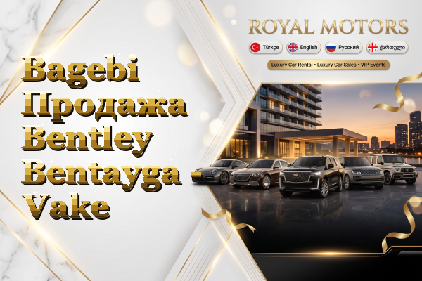 Bagebi Продажа Bentley Bentayga - Vake