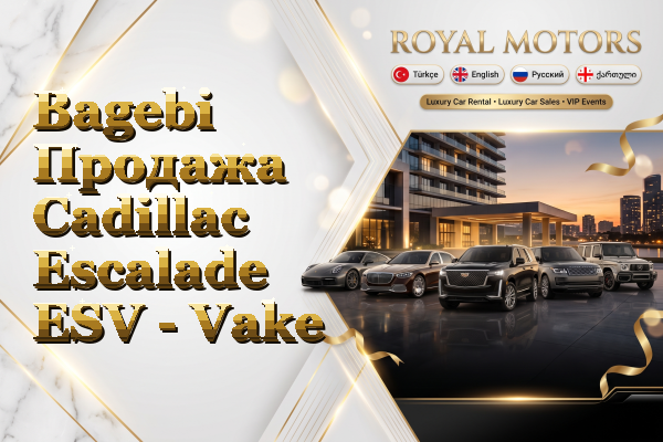 Bagebi Продажа Cadillac Escalade ESV - Vake