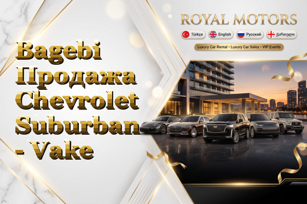 Bagebi Продажа Chevrolet Suburban - Vake