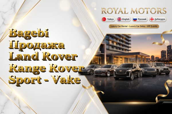 Bagebi Продажа Land Rover Range Rover Sport - Vake