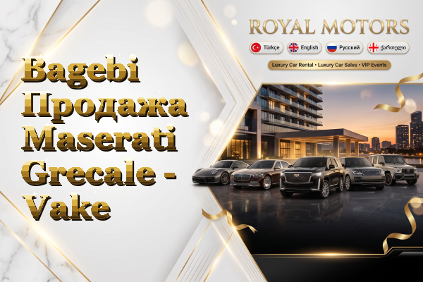 Bagebi Продажа Maserati Grecale - Vake