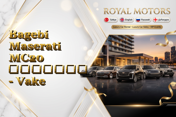 Bagebi Maserati MC20 გაყიდვა - Vake