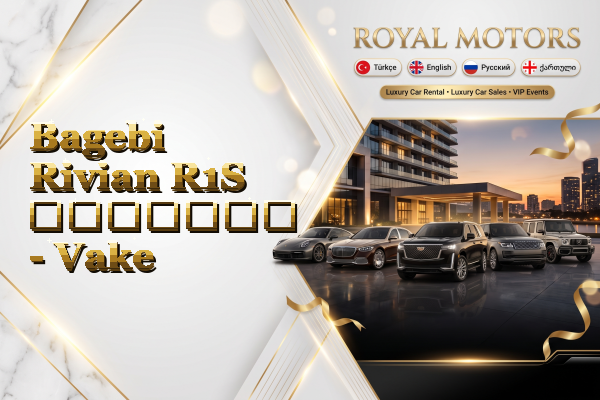 Bagebi Rivian R1S გაყიდვა - Vake