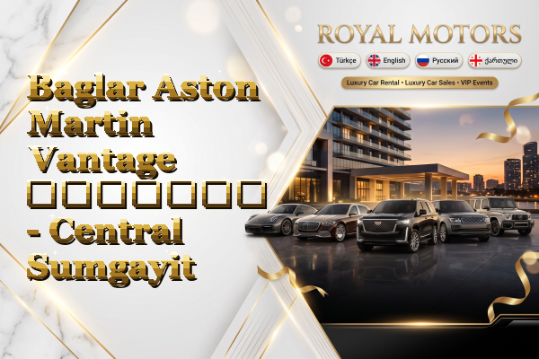 Baglar Aston Martin Vantage გაყიდვა - Central Sumgayit