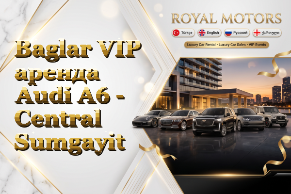 Baglar VIP аренда Audi A6 - Central Sumgayit