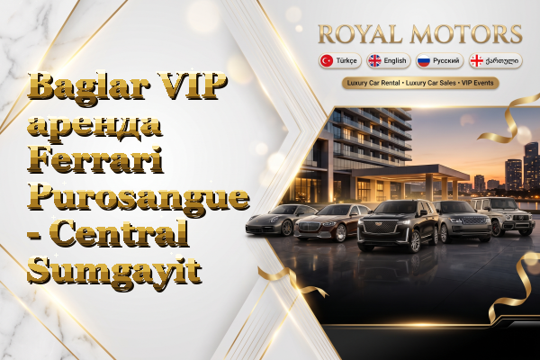 Baglar VIP аренда Ferrari Purosangue - Central Sumgayit