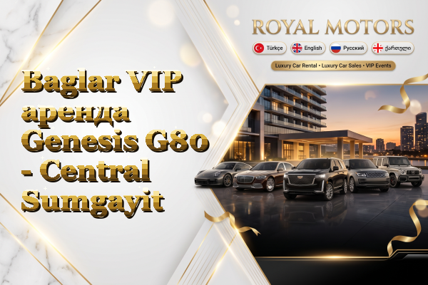 Baglar VIP аренда Genesis G80 - Central Sumgayit