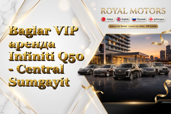 Baglar VIP аренда Infiniti Q50 - Central Sumgayit