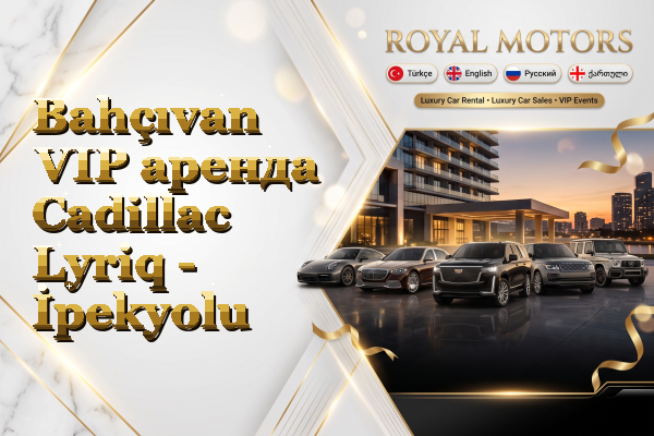 Bahçıvan VIP аренда Cadillac Lyriq - İpekyolu