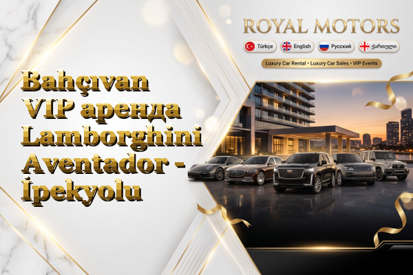 Bahçıvan VIP аренда Lamborghini Aventador - İpekyolu