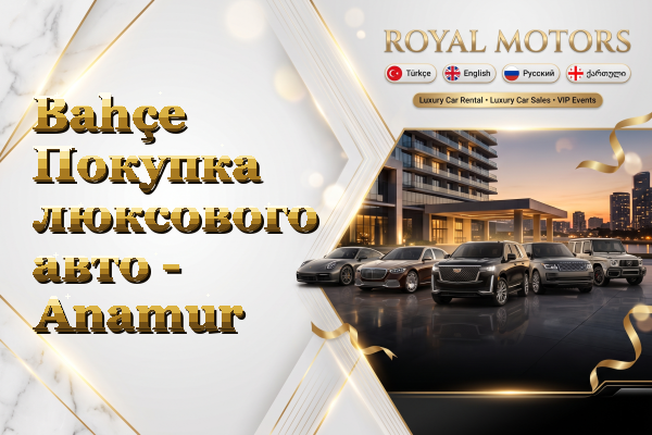 Bahçe Покупка люксового авто - Anamur