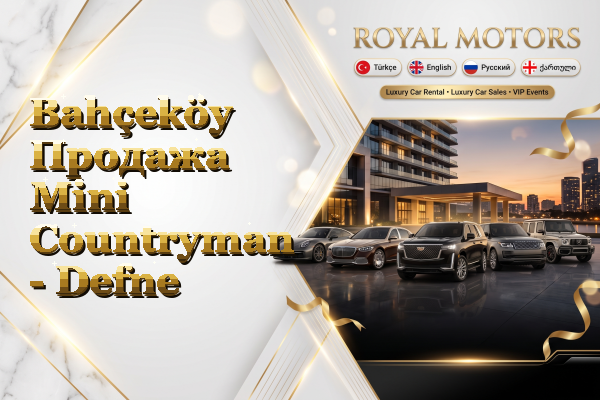 Bahçeköy Продажа Mini Countryman - Defne