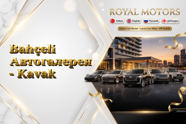 Bahçeli Автогалерея - Kavak