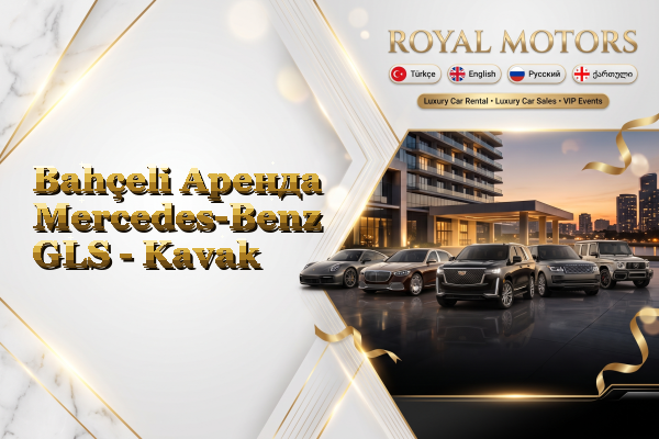 Bahçeli Аренда Mercedes-Benz GLS - Kavak