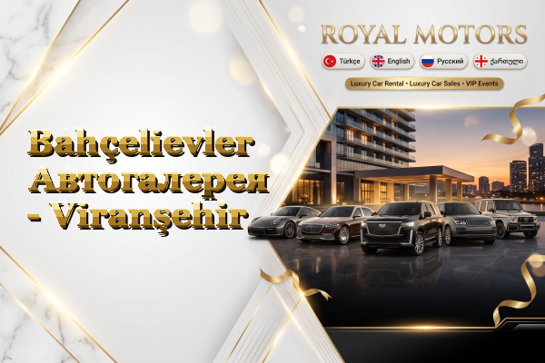 Bahçelievler Автогалерея - Viranşehir