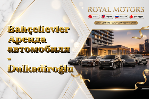 Bahçelievler Аренда автомобиля - Dulkadiroğlu