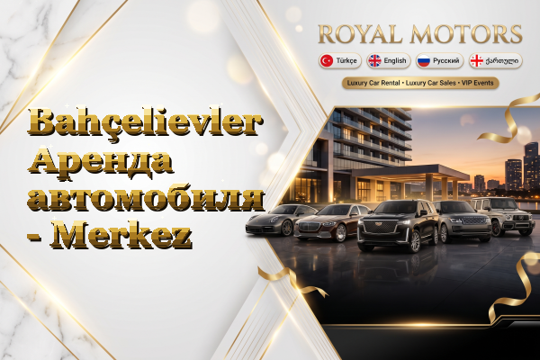 Bahçelievler Аренда автомобиля - Merkez