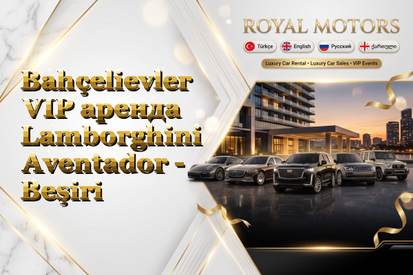 Bahçelievler VIP аренда Lamborghini Aventador - Beşiri