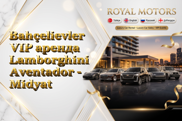 Bahçelievler VIP аренда Lamborghini Aventador - Midyat