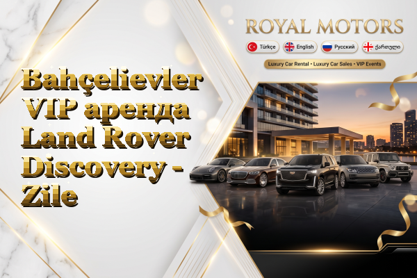 Bahçelievler VIP аренда Land Rover Discovery - Zile
