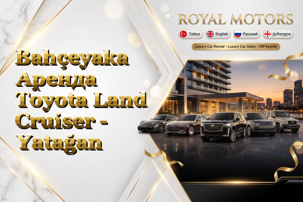 Bahçeyaka Аренда Toyota Land Cruiser - Yatağan
