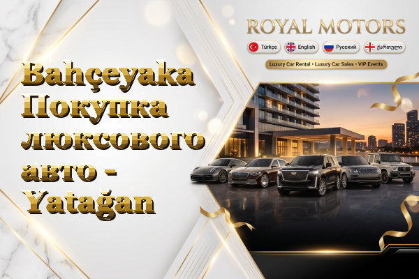 Bahçeyaka Покупка люксового авто - Yatağan