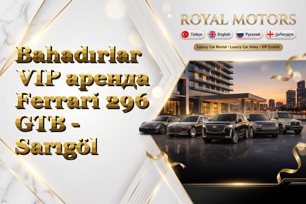 Bahadırlar VIP аренда Ferrari 296 GTB - Sarıgöl