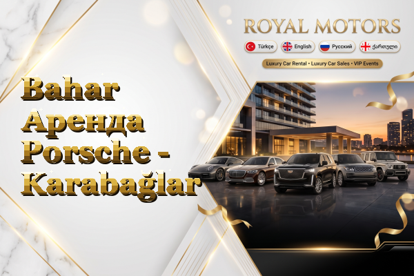 Bahar Аренда Porsche - Karabağlar
