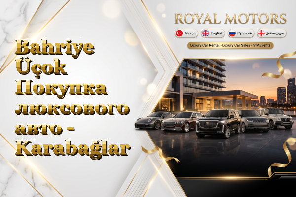 Bahriye Üçok Покупка люксового авто - Karabağlar