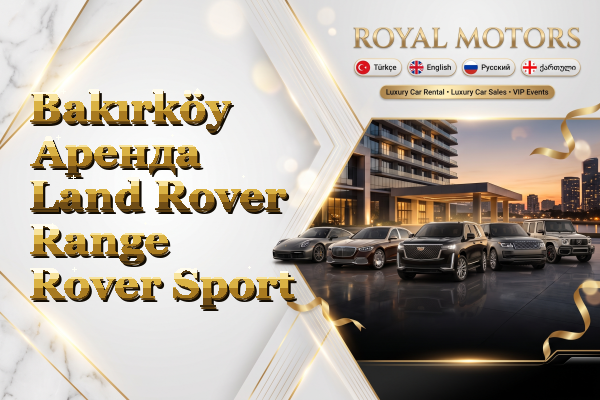 Bakırköy Аренда Land Rover Range Rover Sport