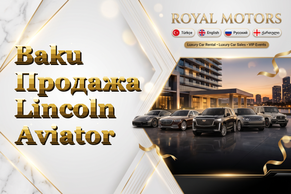Baku Продажа Lincoln Aviator
