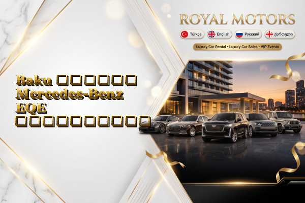 Baku დღიური Mercedes-Benz EQE გაქირავება